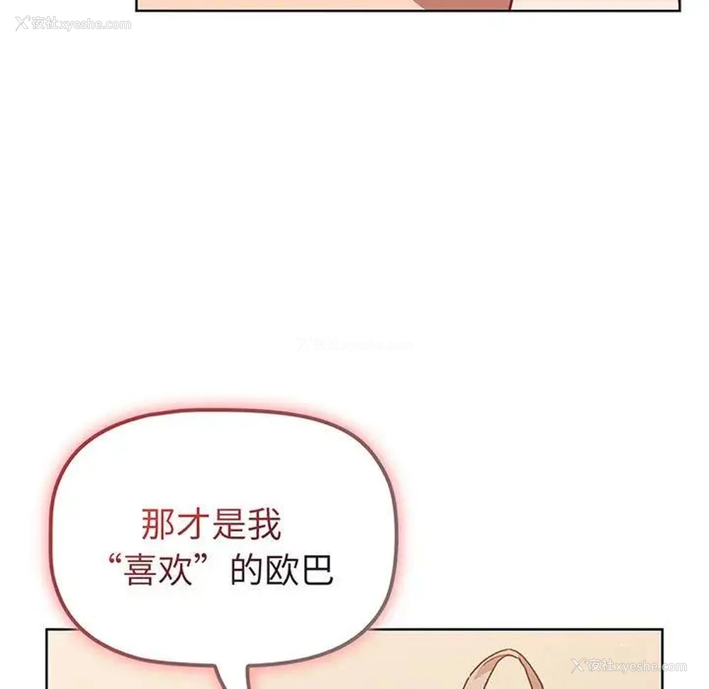 50P - 分组换换爱