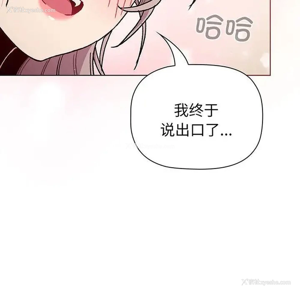 55P - 分组换换爱