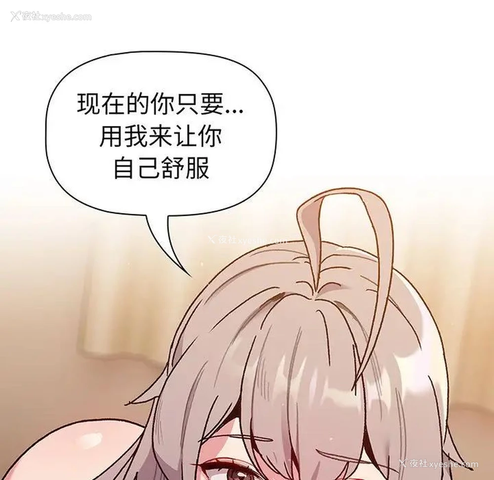 62P - 分组换换爱
