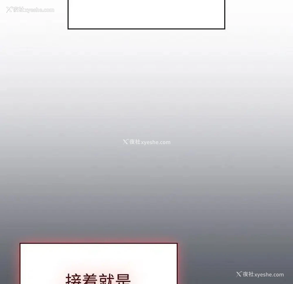 6P - 分组换换爱