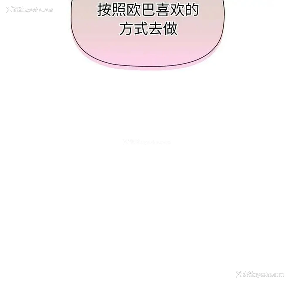 71P - 分组换换爱