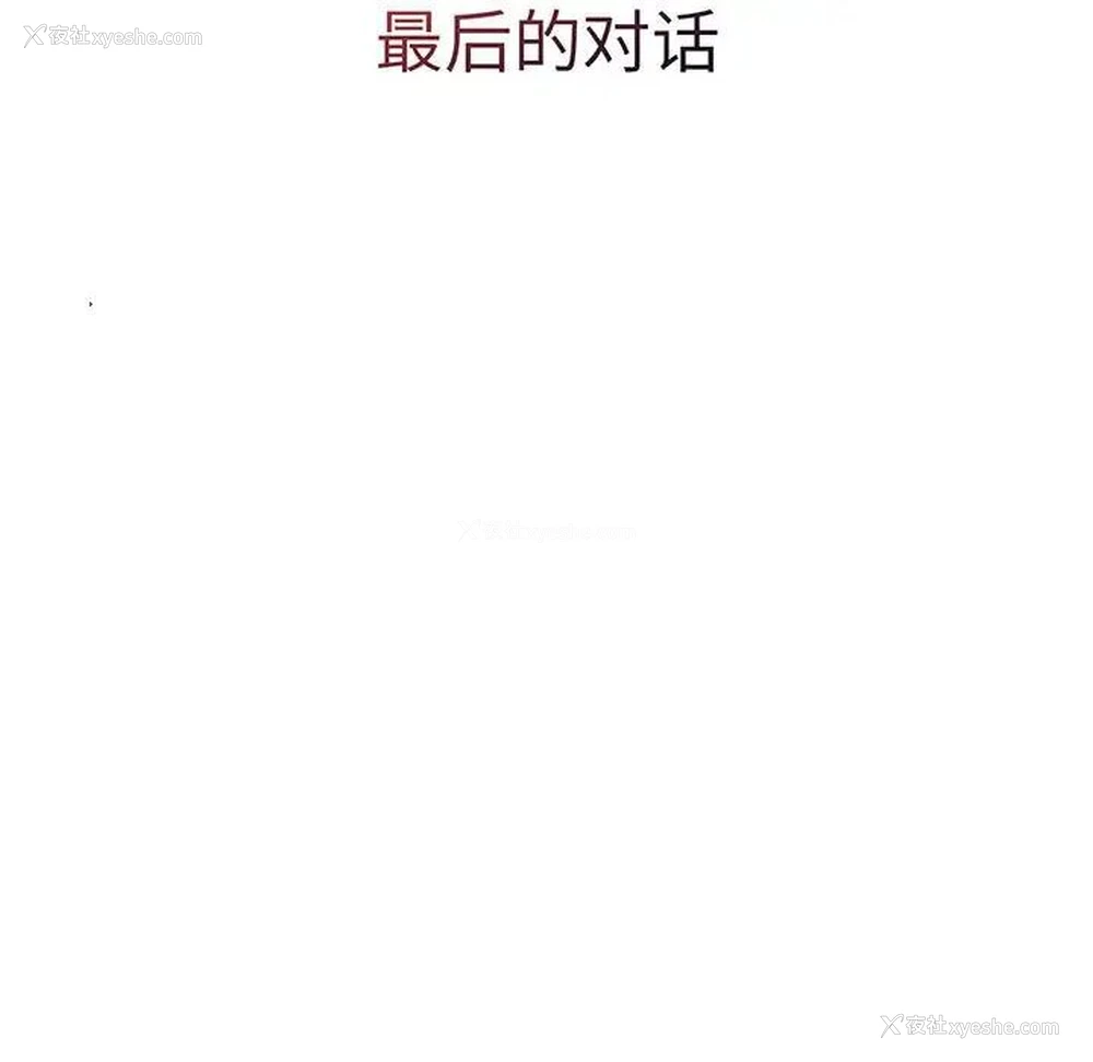79P - 分组换换爱