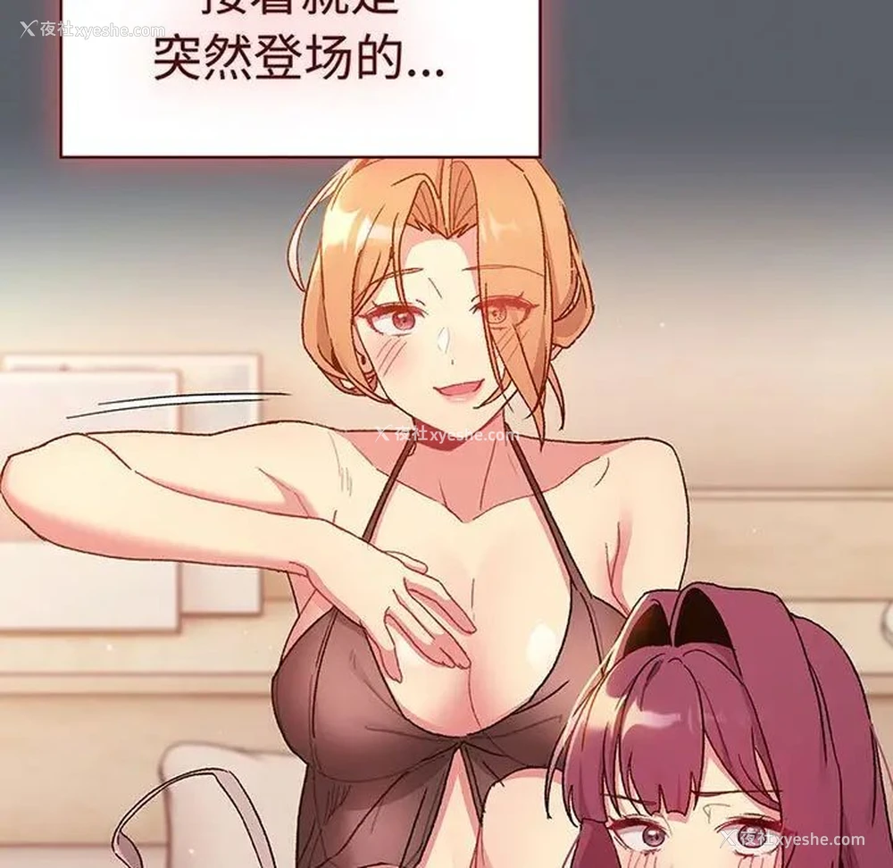 7P - 分组换换爱