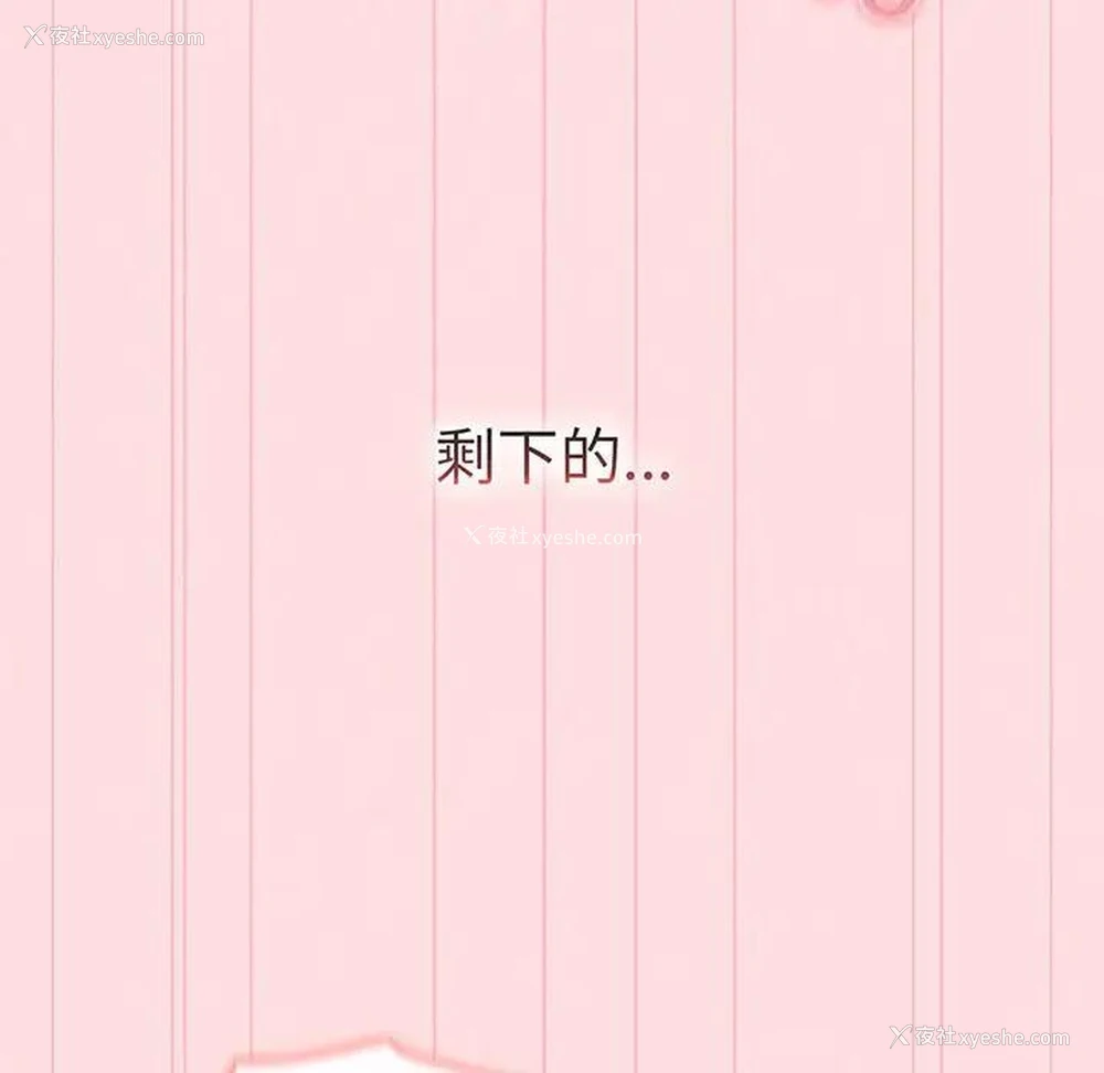 83P - 分组换换爱