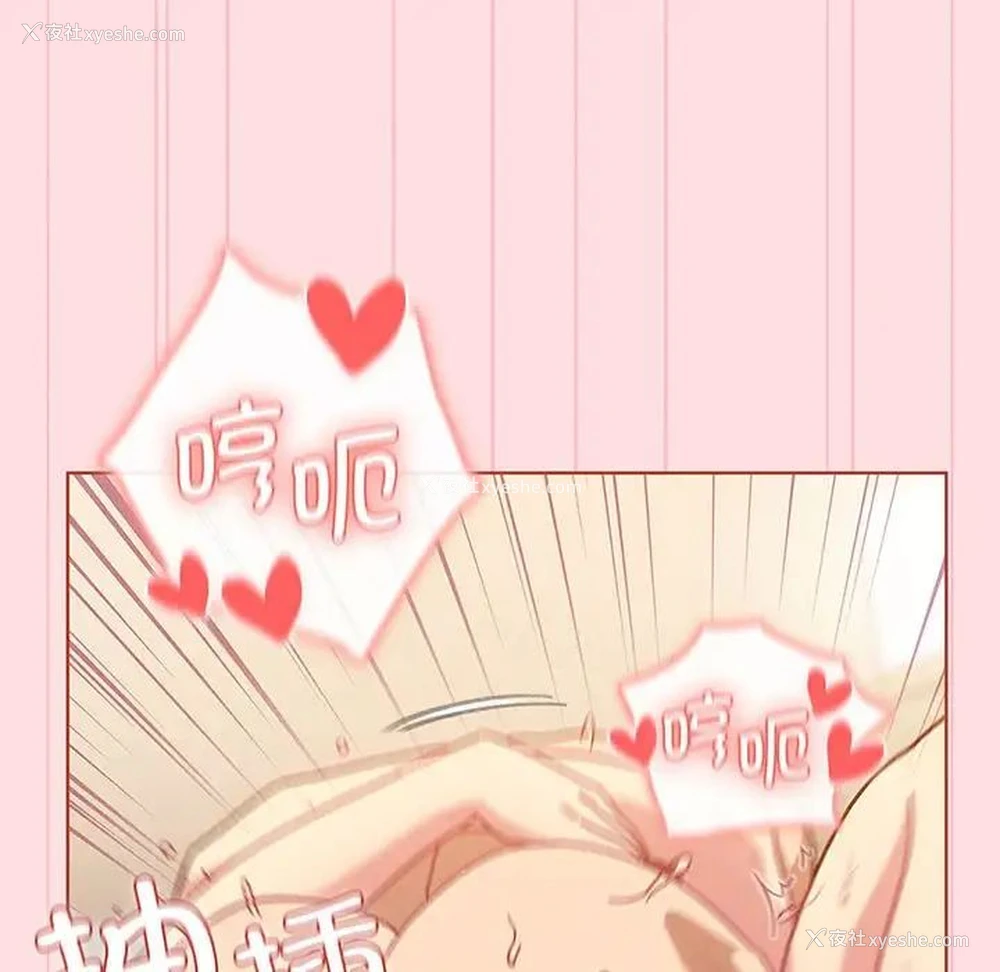 88P - 分组换换爱