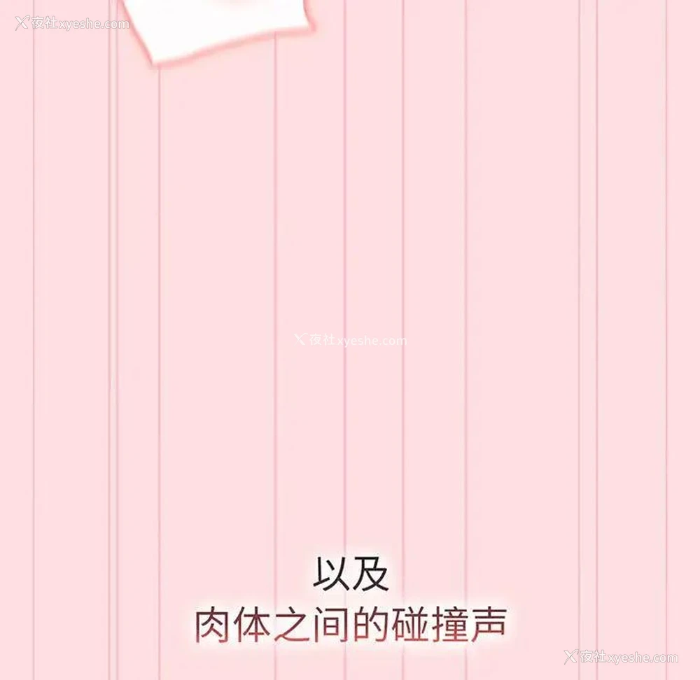 90P - 分组换换爱