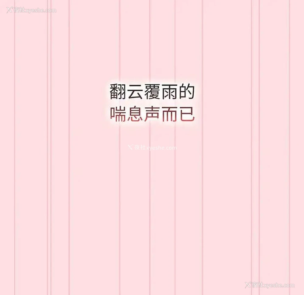 97P - 分组换换爱