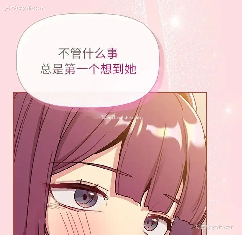 106P - 分组换换爱