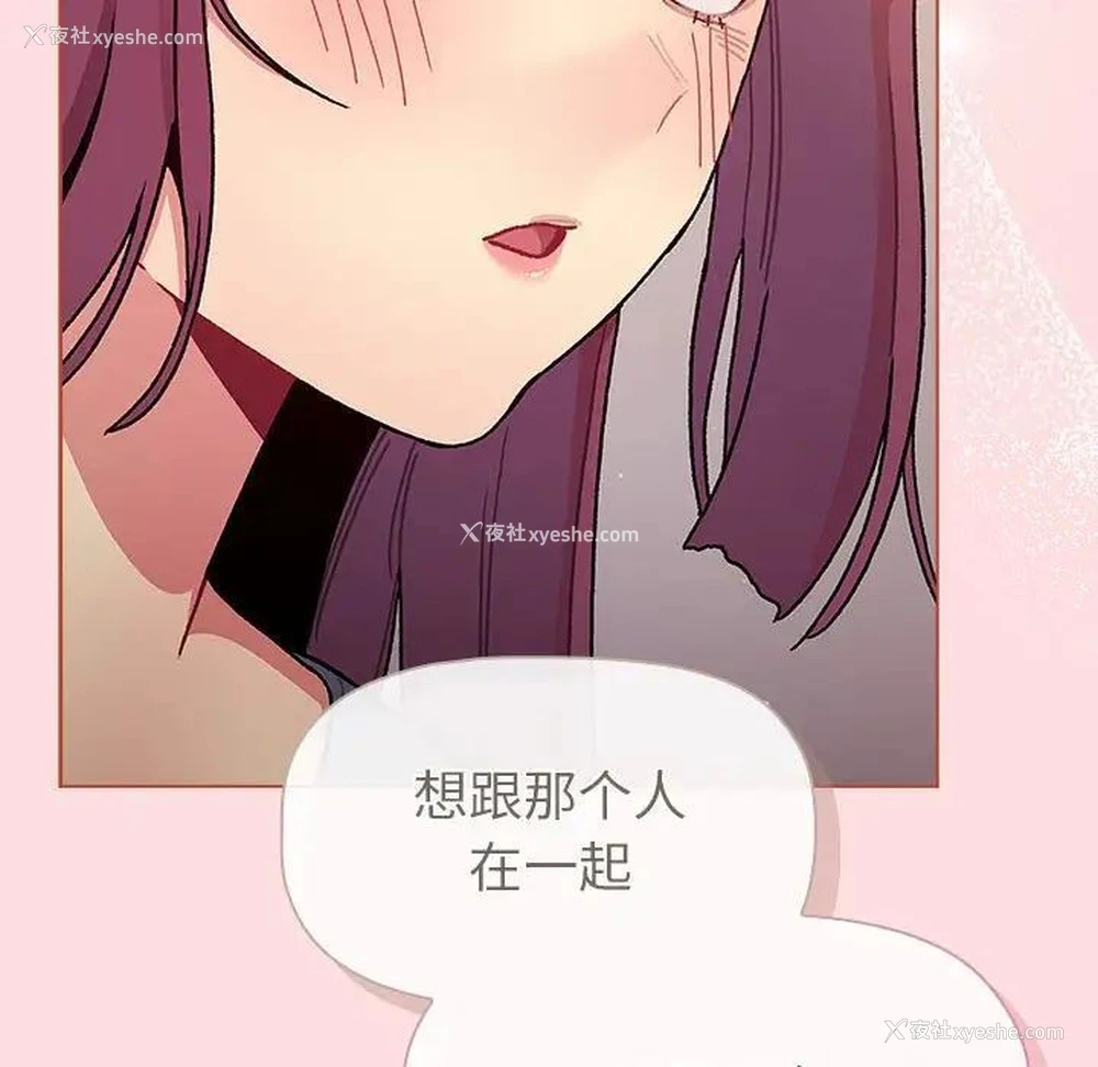 107P - 分组换换爱
