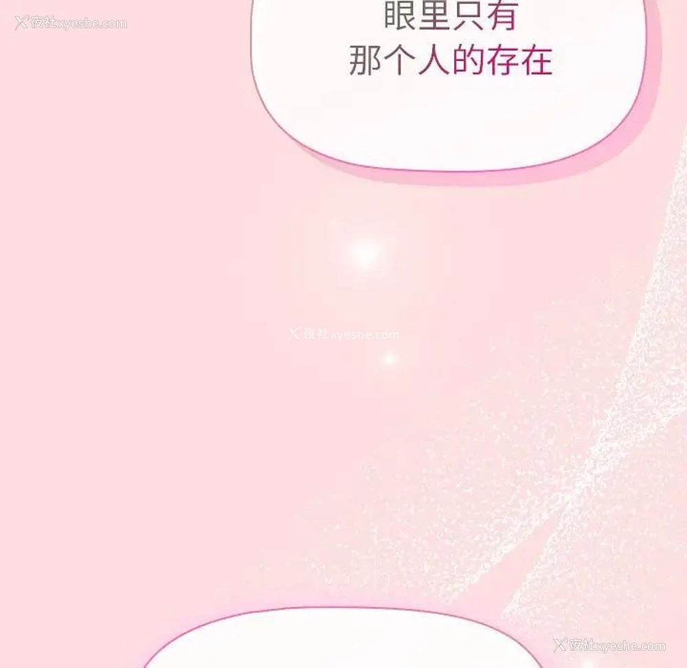 108P - 分组换换爱