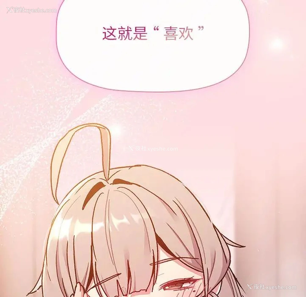 109P - 分组换换爱