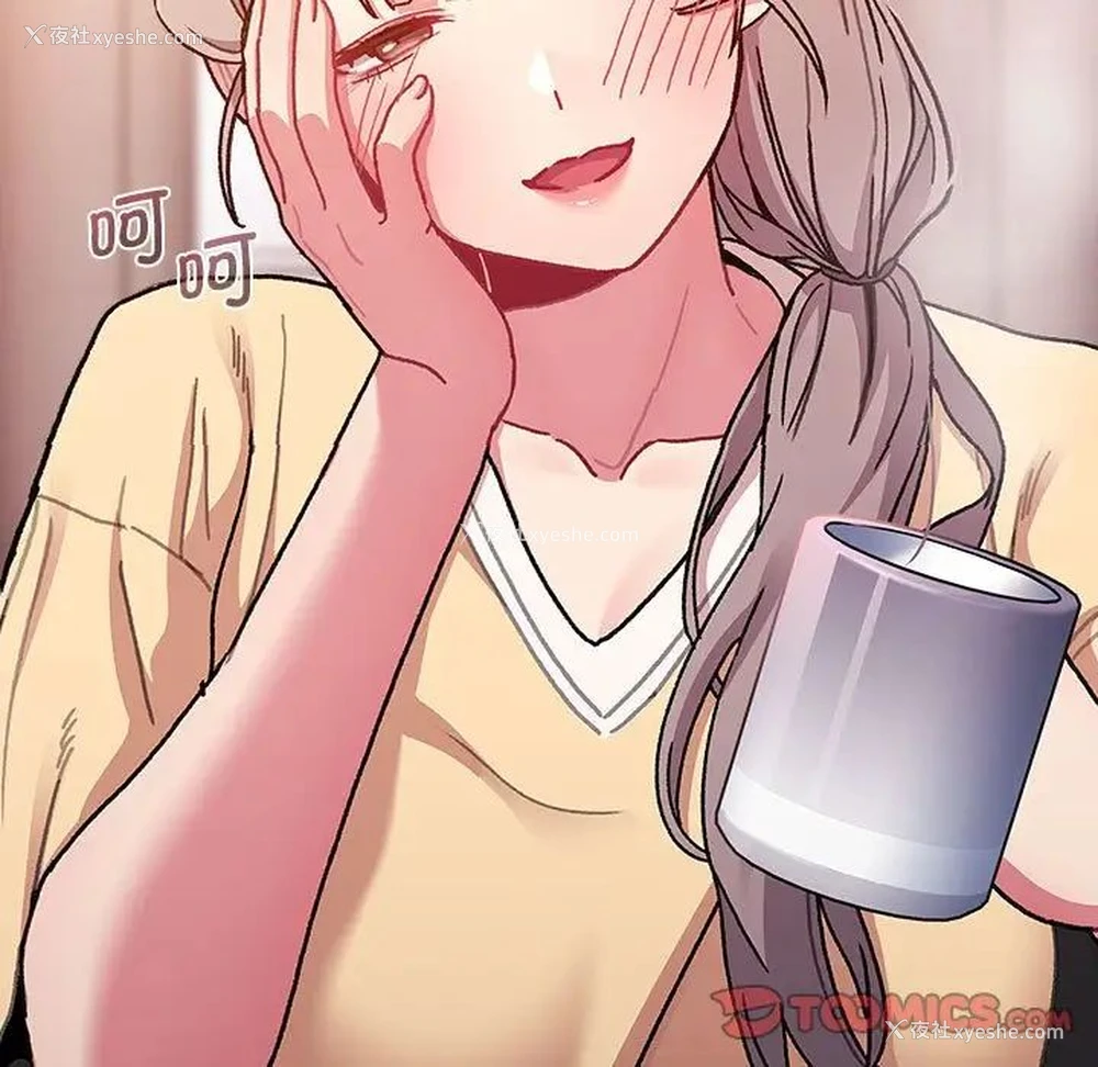 110P - 分组换换爱