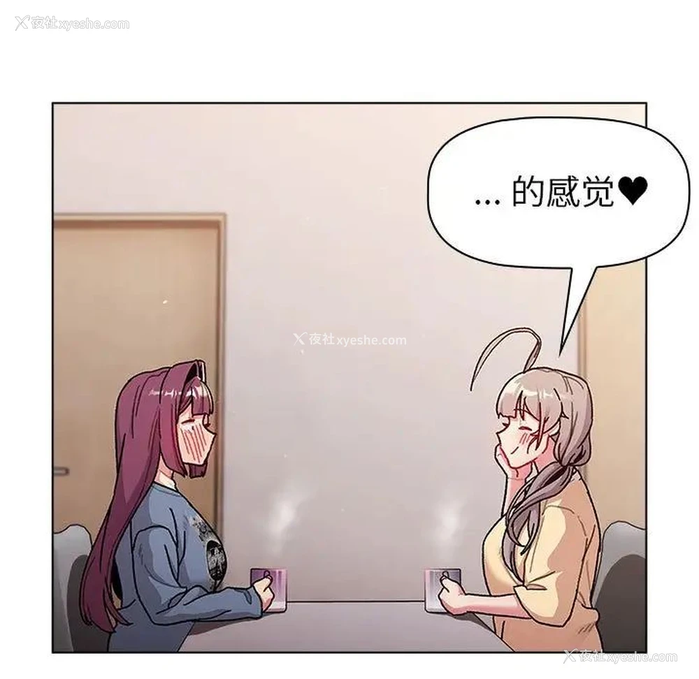 112P - 分组换换爱