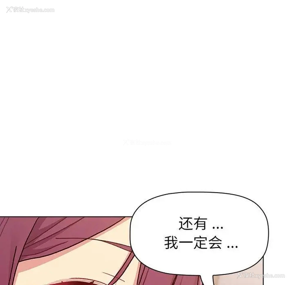 113P - 分组换换爱