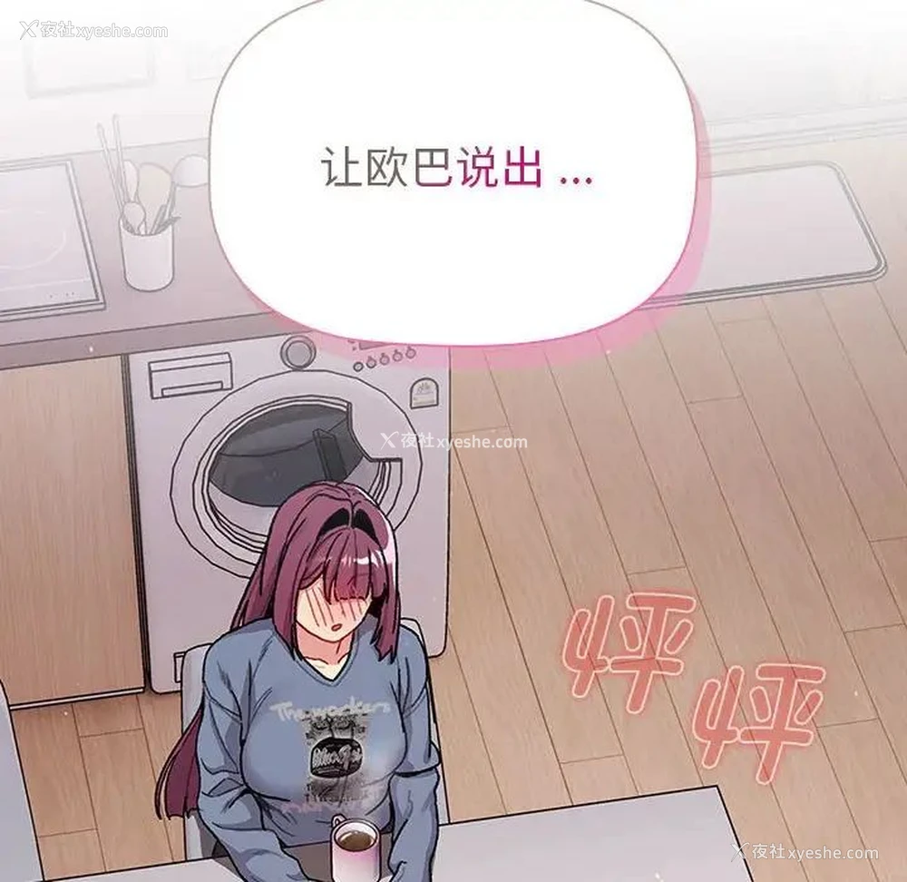 115P - 分组换换爱