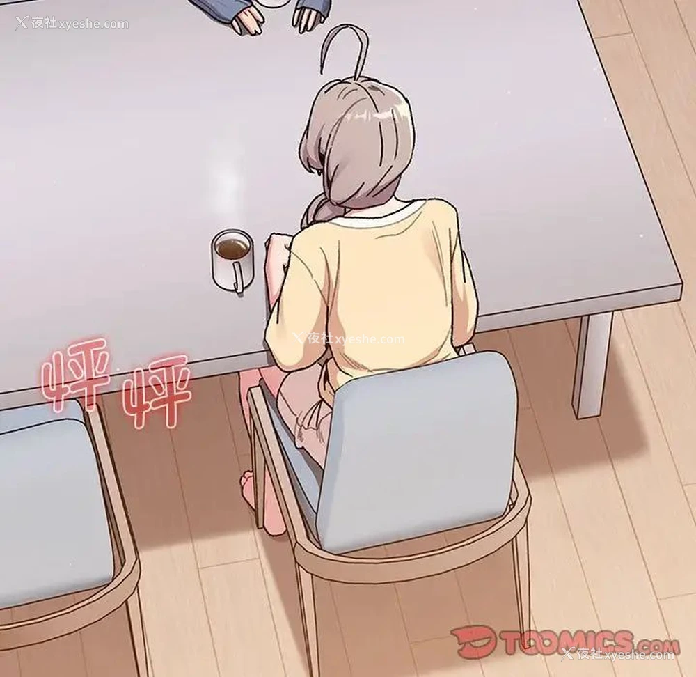 116P - 分组换换爱