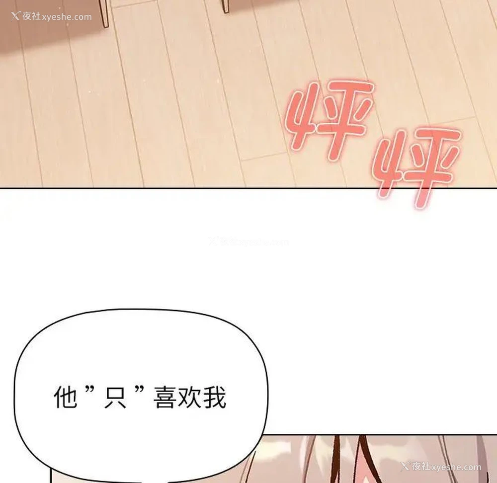 117P - 分组换换爱