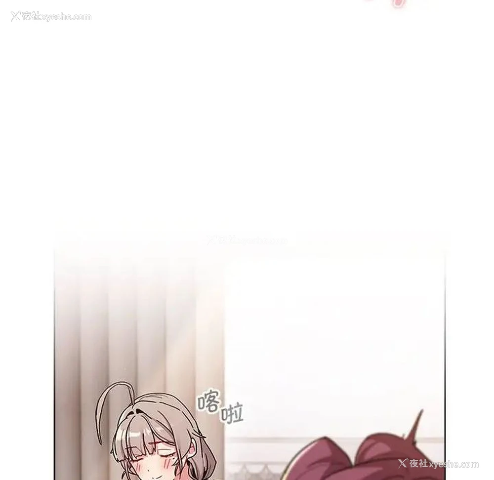 119P - 分组换换爱