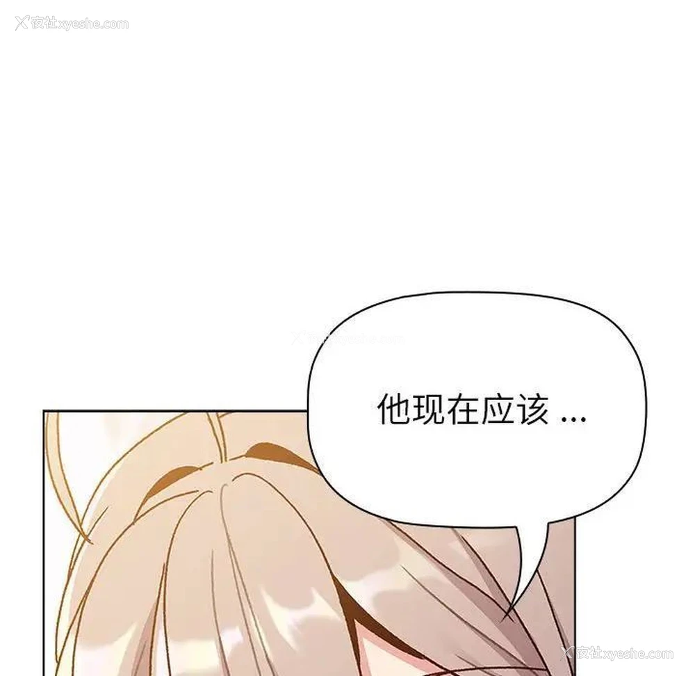 121P - 分组换换爱