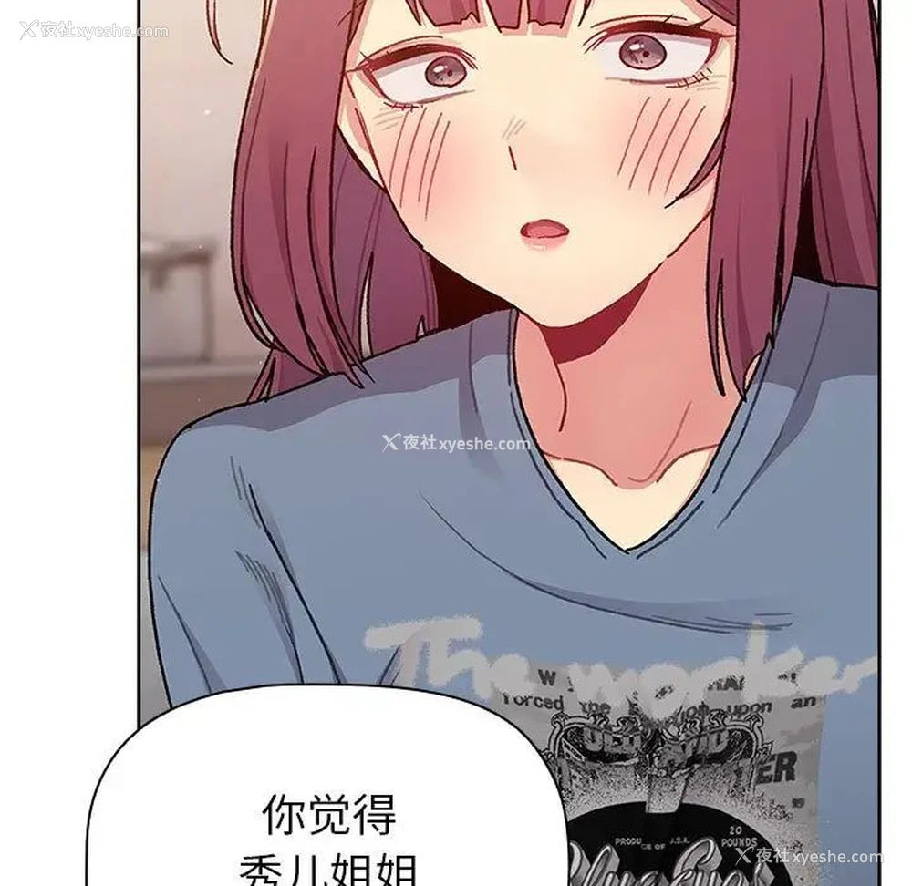 124P - 分组换换爱