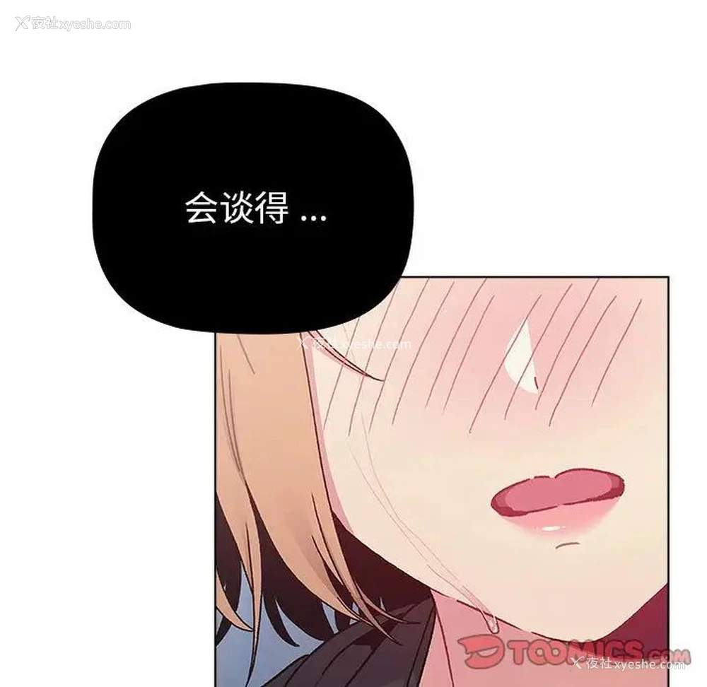 128P - 分组换换爱
