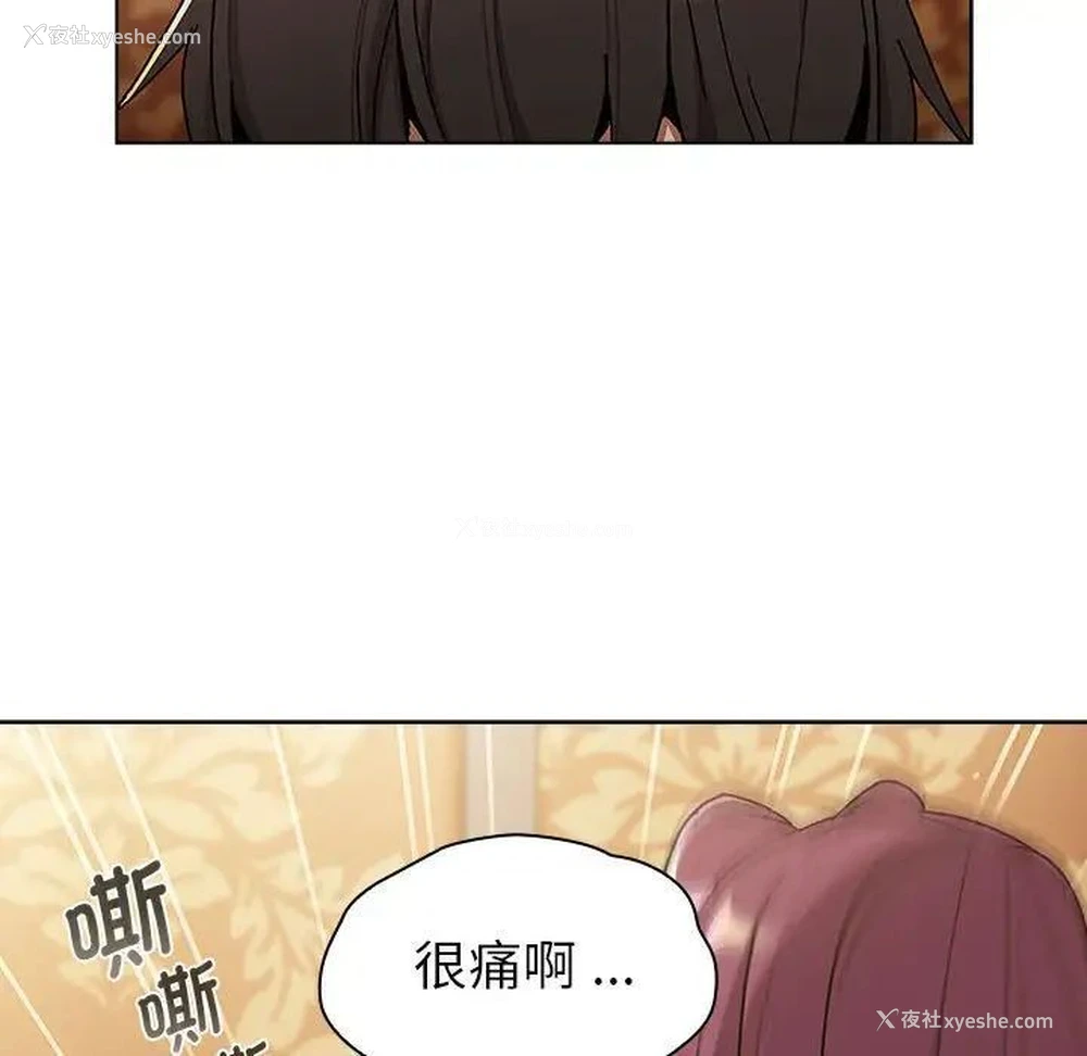 22P - 分组换换爱
