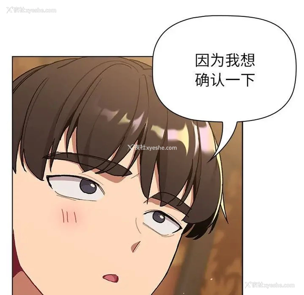 29P - 分组换换爱