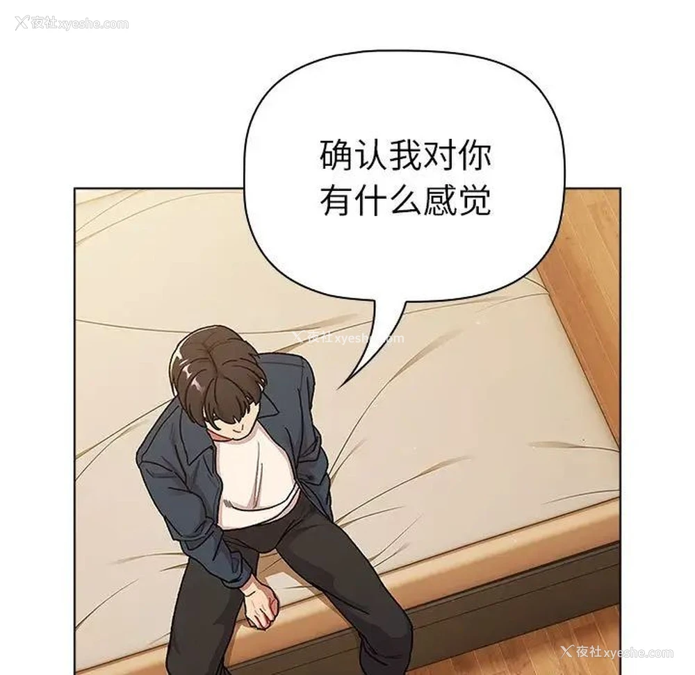 31P - 分组换换爱