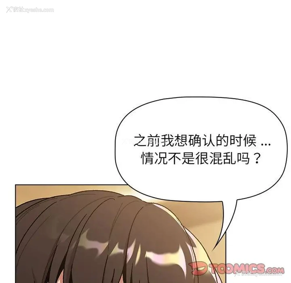 33P - 分组换换爱