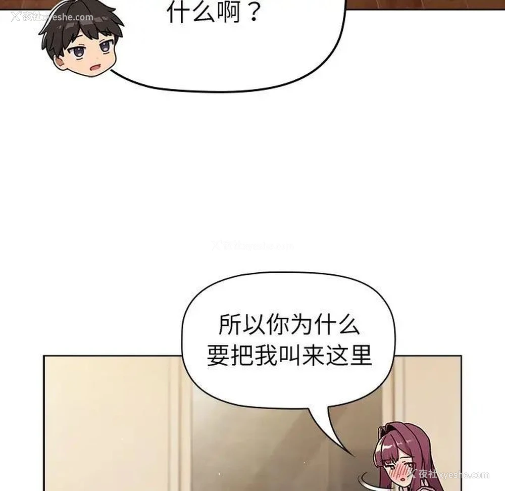 41P - 分组换换爱