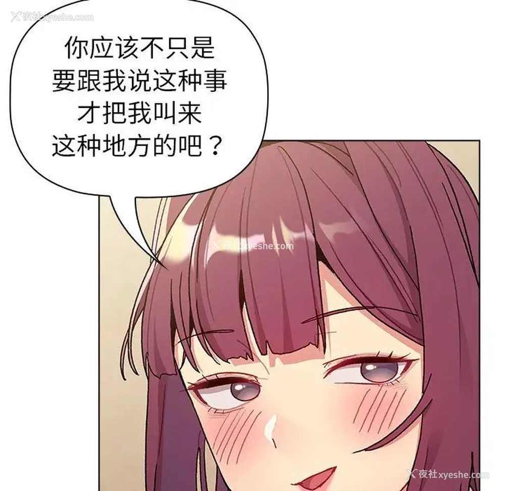 43P - 分组换换爱