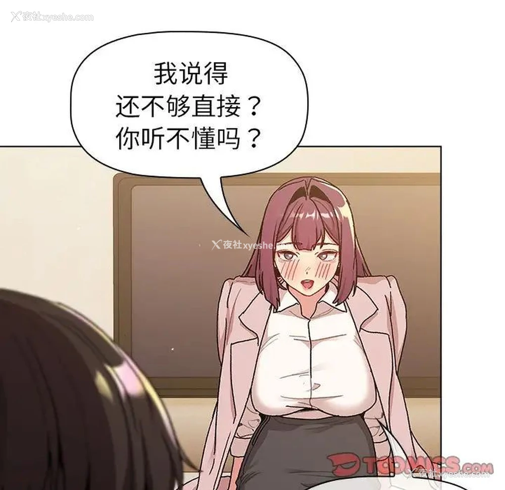 45P - 分组换换爱