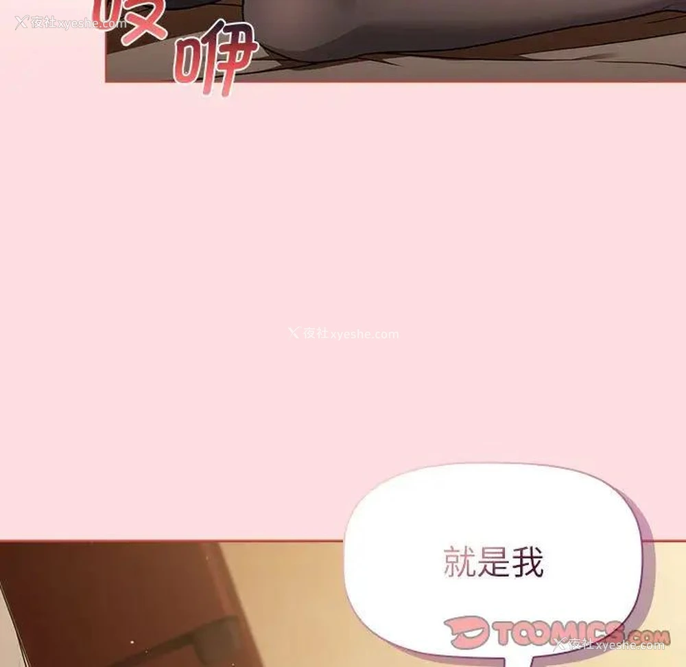 51P - 分组换换爱