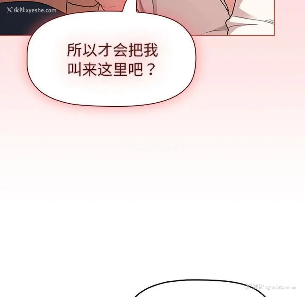 58P - 分组换换爱