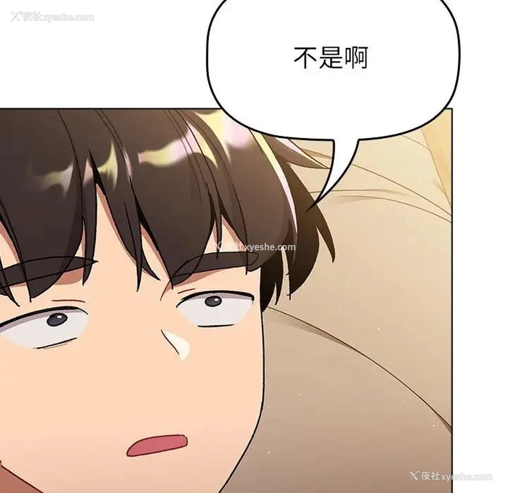 59P - 分组换换爱