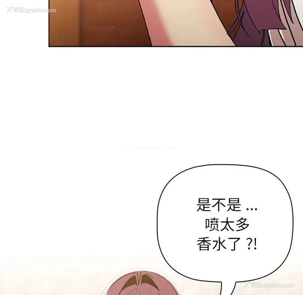 5P - 分组换换爱