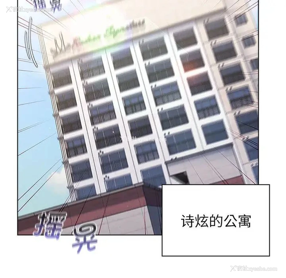 65P - 分组换换爱