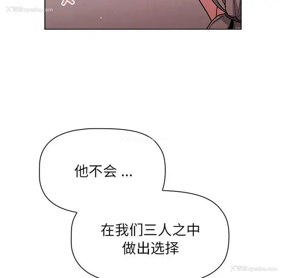 71P - 分组换换爱