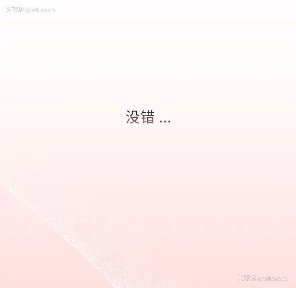 75P - 分组换换爱