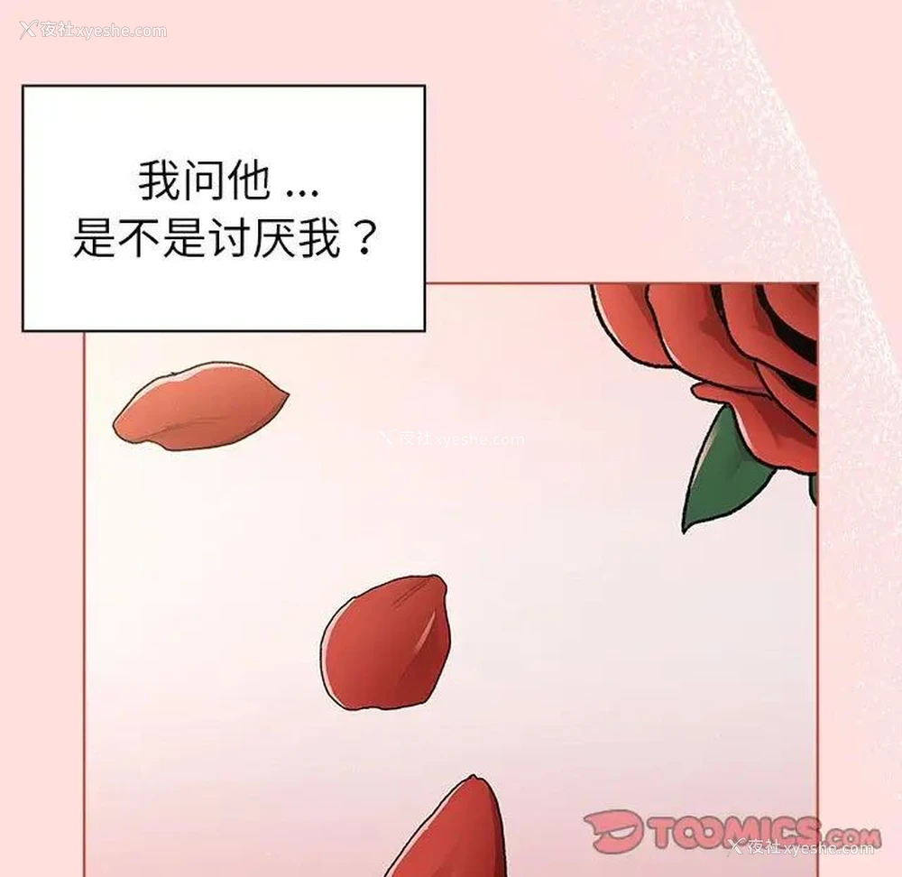 80P - 分组换换爱