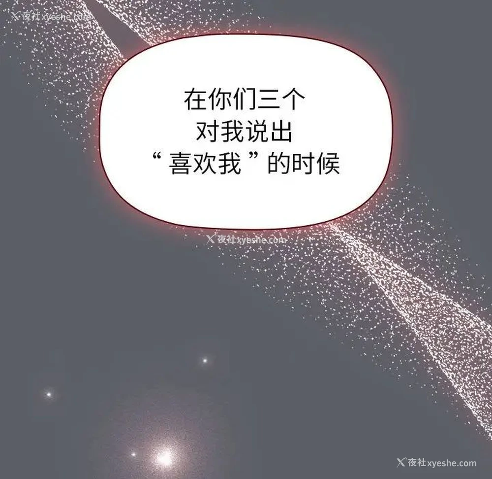 91P - 分组换换爱