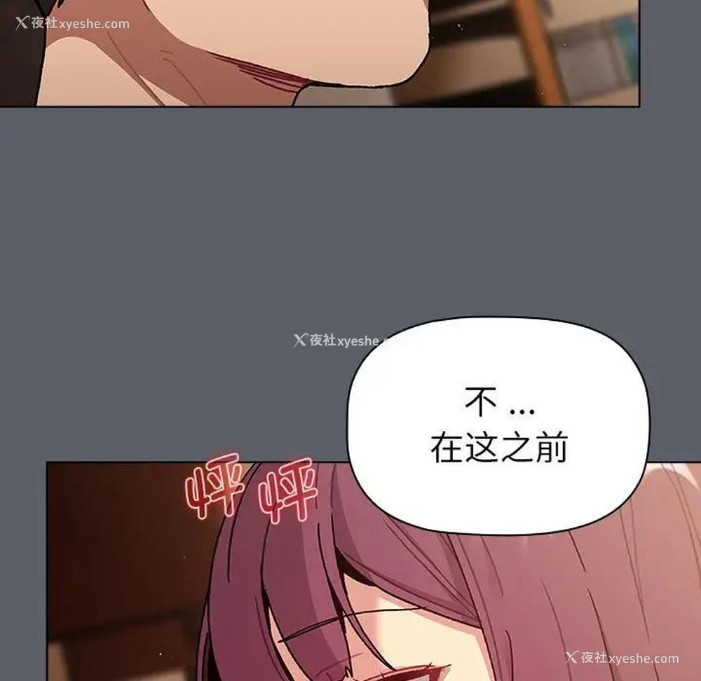 96P - 分组换换爱