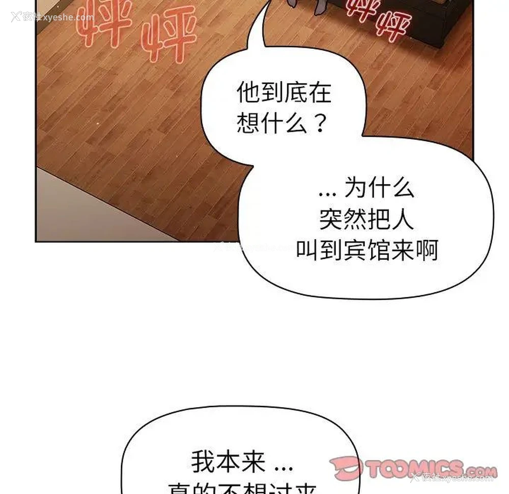 9P - 分组换换爱