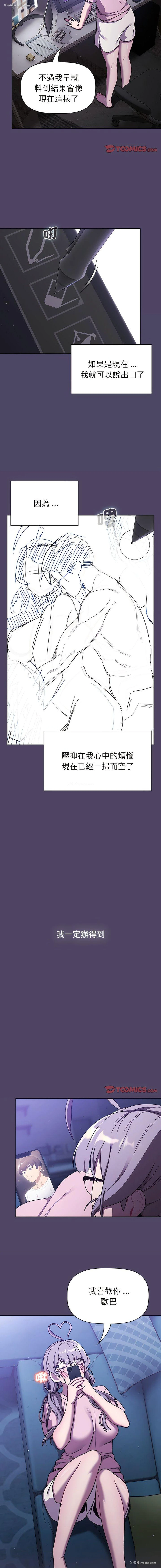 3P - 分组换换爱