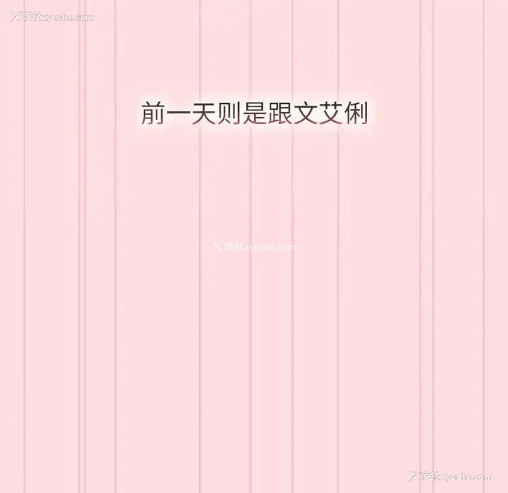 101P - 分组换换爱