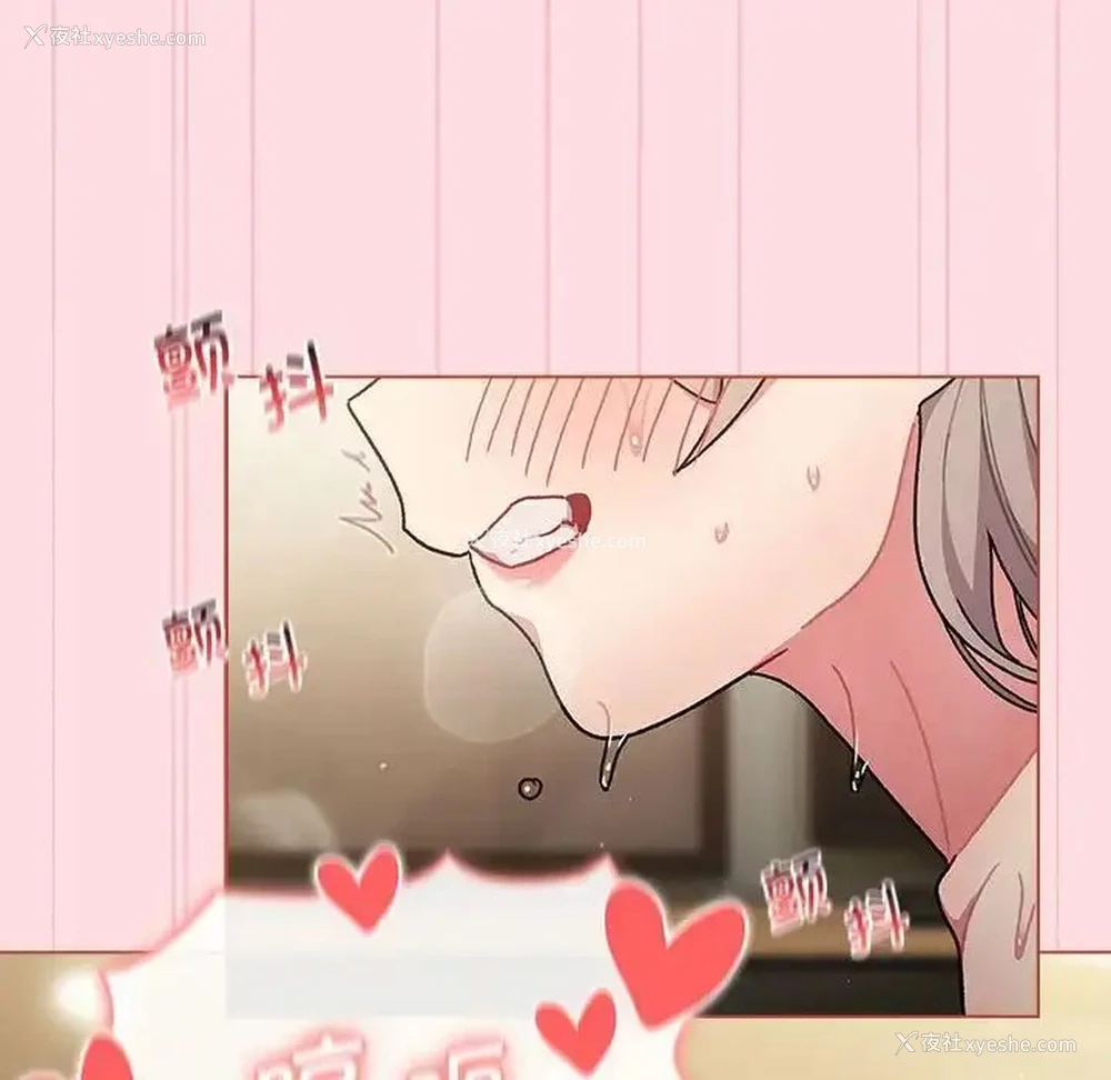 102P - 分组换换爱