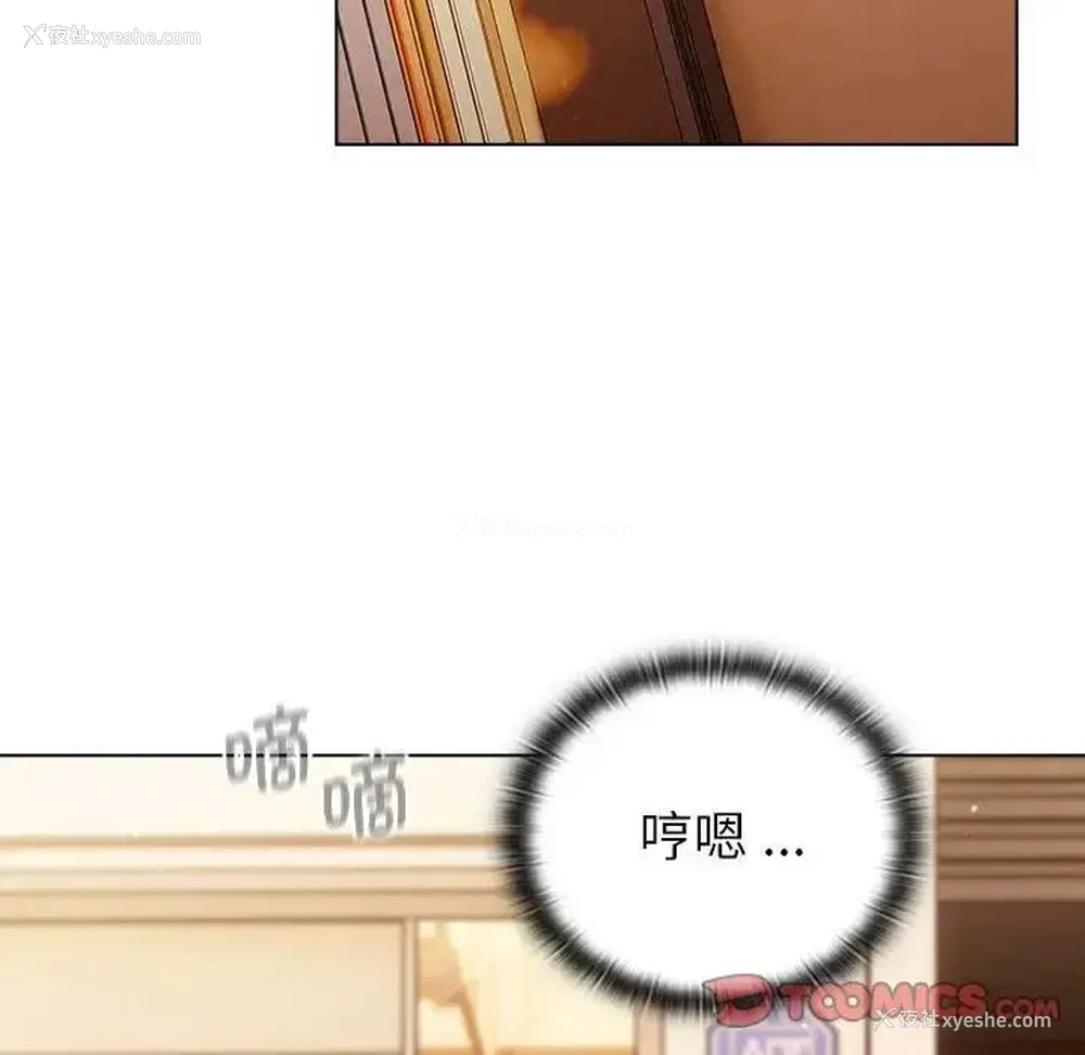 108P - 分组换换爱