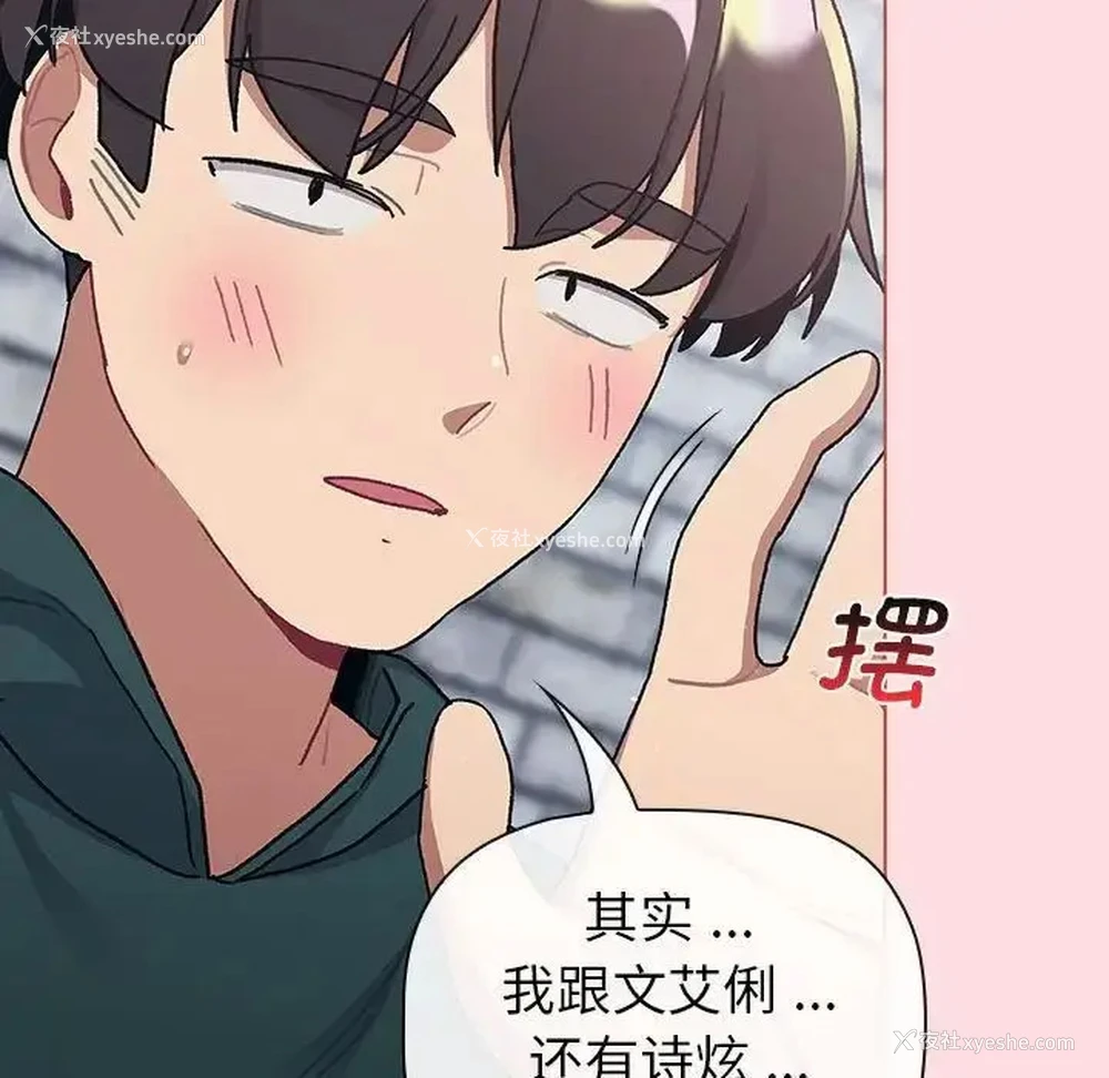 10P - 分组换换爱