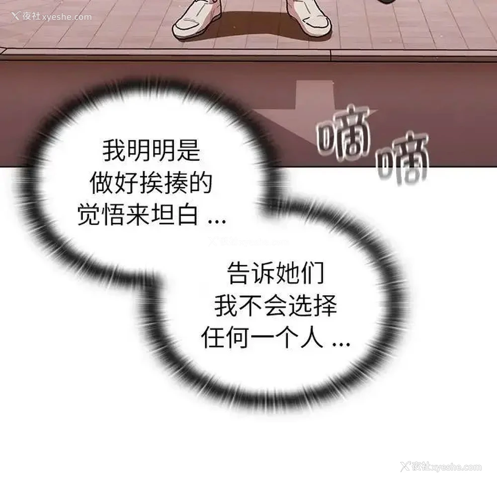110P - 分组换换爱