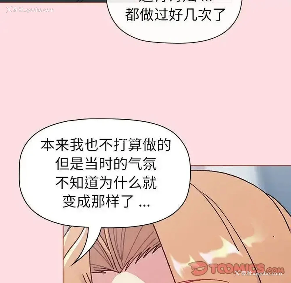 11P - 分组换换爱